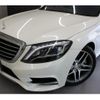 mercedes-benz s-class 2014 quick_quick_222057_WDD2220572A050971 image 19