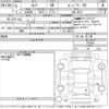 nissan serena 2020 -NISSAN--Serena HC27-018501---NISSAN--Serena HC27-018501- image 3