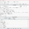mitsubishi-fuso fighter 2013 quick_quick_TKG-FK64F_FK64F-580233 image 9