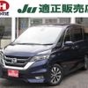 nissan serena 2016 -NISSAN 【つくば 300ﾗ7040】--Serena GFC27--027880---NISSAN 【つくば 300ﾗ7040】--Serena GFC27--027880- image 1