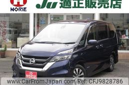 nissan serena 2016 -NISSAN 【つくば 300ﾗ7040】--Serena GFC27--027880---NISSAN 【つくば 300ﾗ7040】--Serena GFC27--027880-