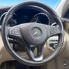 mercedes-benz c-class 2015 -MERCEDES-BENZ--Benz C Class RBA-205042C--WDD2050422R057676---MERCEDES-BENZ--Benz C Class RBA-205042C--WDD2050422R057676- image 15