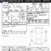 daihatsu atrai 2024 -DAIHATSU 【三重 480ﾋ1769】--Atrai Van S710V--0085210---DAIHATSU 【三重 480ﾋ1769】--Atrai Van S710V--0085210- image 3