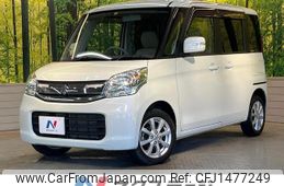 suzuki spacia 2016 -SUZUKI--Spacia DAA-MK42S--MK42S-533462---SUZUKI--Spacia DAA-MK42S--MK42S-533462-