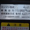 isuzu elf-truck 2015 GOO_NET_EXCHANGE_0402763A30250511W001 image 67