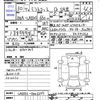 daihatsu mira-tocot 2018 -DAIHATSU--Mira Tocot LA550S--0006277---DAIHATSU--Mira Tocot LA550S--0006277- image 3