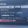 mazda cx-5 2017 CFJ1649534 image 10