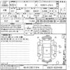 lexus is 2017 CFJ1727229 image 3