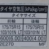 toyota dyna-truck 2023 CFJ1183138 image 17