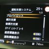 nissan serena 2020 quick_quick_DAA-HFC27_HFC27-074527 image 6