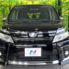 toyota voxy 2015 -TOYOTA--Voxy DBA-ZRR80W--ZRR80-0110975---TOYOTA--Voxy DBA-ZRR80W--ZRR80-0110975- image 15
