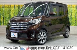 nissan dayz-roox 2014 quick_quick_B21A_B21A-0065248