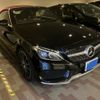 mercedes-benz c-class 2017 CFJ6517189 image 2