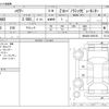 toyota harrier 2020 -TOYOTA--Harrier MXUA80--MXUA80-0025183---TOYOTA--Harrier MXUA80--MXUA80-0025183- image 3