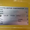 toyota coaster 2008 -TOYOTA--Coaster BDG-XZB50--XZB50-0053422---TOYOTA--Coaster BDG-XZB50--XZB50-0053422- image 18