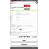 honda elysion 2006 CFJ1553144 image 29
