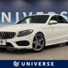 mercedes-benz c-class 2016 -MERCEDES-BENZ--Benz C Class RBA-205042--WDD2050422R118158---MERCEDES-BENZ--Benz C Class RBA-205042--WDD2050422R118158- image 1