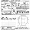 mitsubishi eclipse-cross 2024 CFJ1692935 image 3