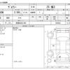 toyota voxy 2020 -TOYOTA 【京都 302ﾅ 605】--Voxy 3BA-ZRR80W--ZRR80W-0650904---TOYOTA 【京都 302ﾅ 605】--Voxy 3BA-ZRR80W--ZRR80W-0650904- image 3