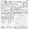 honda freed 2013 -HONDA--Freed GP3--GP3-1114735---HONDA--Freed GP3--GP3-1114735- image 3