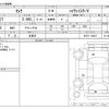 nissan serena 2020 -NISSAN 【名古屋 580】--Serena GFC27--GFC27-194427---NISSAN 【名古屋 580】--Serena GFC27--GFC27-194427- image 3