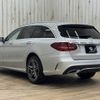 mercedes-benz c-class-station-wagon 2020 -MERCEDES-BENZ--Benz C Class Wagon 3DA-205214--W1K2052142G028663---MERCEDES-BENZ--Benz C Class Wagon 3DA-205214--W1K2052142G028663- image 17