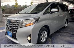 toyota alphard 2015 -TOYOTA--Alphard DAA-AYH30W--AYH30-0021541---TOYOTA--Alphard DAA-AYH30W--AYH30-0021541-