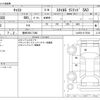 daihatsu cast 2020 -DAIHATSU 【豊田 580ﾆ7480】--Cast DBA-LA250S--LA250S-0175536---DAIHATSU 【豊田 580ﾆ7480】--Cast DBA-LA250S--LA250S-0175536- image 3