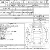 daihatsu move-canbus 2021 CFJ1562483 image 3