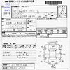 suzuki hustler 2015 -SUZUKI 【山口 581ﾀ3031】--Hustler MR31S--MR31S-291720---SUZUKI 【山口 581ﾀ3031】--Hustler MR31S--MR31S-291720- image 3