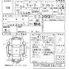 mitsubishi-fuso canter 1998 CFJ1280483 image 3