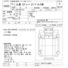 mitsubishi-fuso super-great 1998 CFJ1743077 image 3