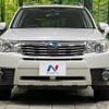 subaru forester 2010 quick_quick_SH5_SH5-057530 image 15