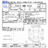 toyota estima 2012 -TOYOTA 【函館 300ﾇ4328】--Estima ACR55W--0030626---TOYOTA 【函館 300ﾇ4328】--Estima ACR55W--0030626- image 3