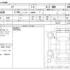 toyota noah 2022 -TOYOTA--Noah 6BA-MZRA95W--MZRA95W-0007361---TOYOTA--Noah 6BA-MZRA95W--MZRA95W-0007361- image 3