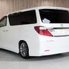 toyota alphard 2014 -TOYOTA--Alphard DBA-ANH20W--ANH20-8329613---TOYOTA--Alphard DBA-ANH20W--ANH20-8329613- image 22