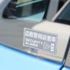 suzuki wagon-r 2019 CFJ1555477 image 18