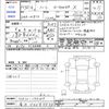 nissan note 2018 CFJ1599993 image 3