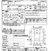 toyota grand-hiace 2001 -TOYOTA 【鳥取 800ｻ8587】--Grand Hiace VCH28K-0001593---TOYOTA 【鳥取 800ｻ8587】--Grand Hiace VCH28K-0001593- image 3
