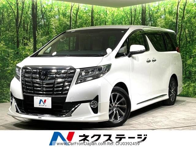 toyota alphard 2016 -TOYOTA--Alphard DBA-AGH30W--AGH30-0065246---TOYOTA--Alphard DBA-AGH30W--AGH30-0065246- image 1