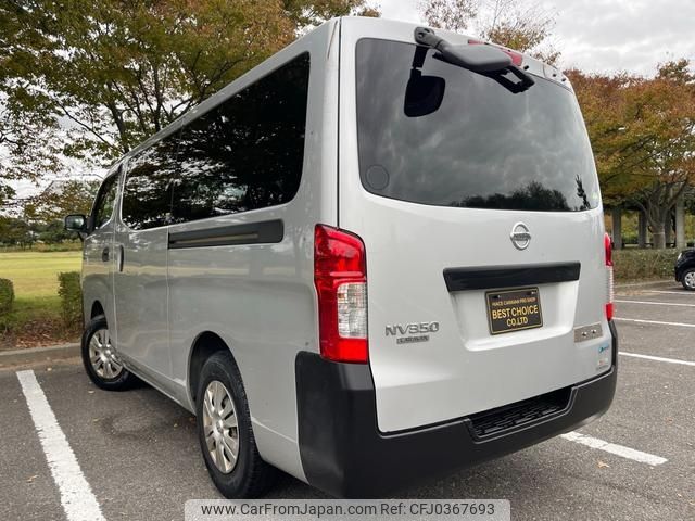 nissan caravan-van 2014 -NISSAN--Caravan Van LDF-VW6E26--VW6E26-007533---NISSAN--Caravan Van LDF-VW6E26--VW6E26-007533- image 2