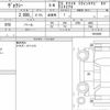 toyota voxy 2018 CFJ1717642 image 6