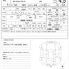 nissan nv200-vanette-van 2020 quick_quick_DBF-VM20_VM20-155918 image 21