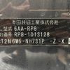 honda stepwagon 2022 CFJ1796374 image 31