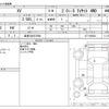 subaru xv 2018 -SUBARU 【岐阜 302ﾉ7893】--Subaru XV DBA-GT7--GT7-060563---SUBARU 【岐阜 302ﾉ7893】--Subaru XV DBA-GT7--GT7-060563- image 3