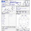 toyota hiace-commuter 2013 CFJ1849642 image 3