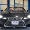 lexus lc 2023 quick_quick_5BA-URZ100_URZ100-0007239 image 14