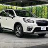 subaru forester 2020 CFJ1788569 image 19
