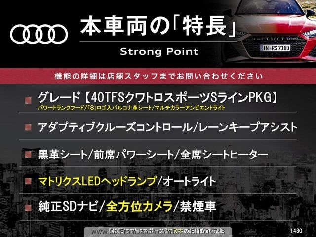 audi a6 2022 CFJ1604748 image 2