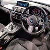 bmw 3-series 2017 -BMW--BMW 3 Series DBA-8A20--WBA8A16050NU75771---BMW--BMW 3 Series DBA-8A20--WBA8A16050NU75771- image 2
